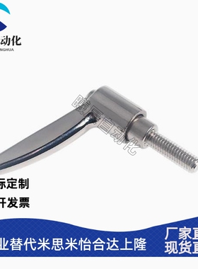 SCLDF/SCLDM4/5/6-12/16/20/25/32 不锈钢固定把手