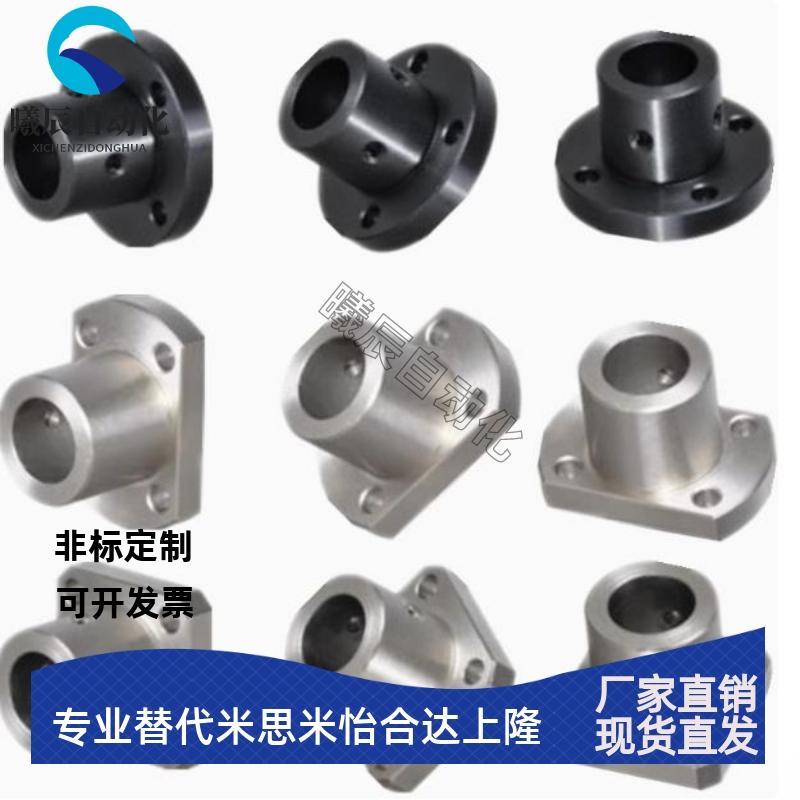 GAC01/GAC11/GAC21/GAC02/GAC22导向轴支座GAF01/02-D20/D25/D30