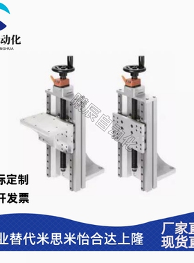 KULF20-A/B/C-D/R/U-N/L[170,220,320,370,420,470]升降型把手方