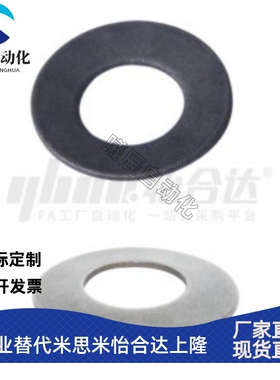 碟形弹簧 标准型FEN01 FEN02 FEN03-D6 8 10 12.5 14 16 18 20 25