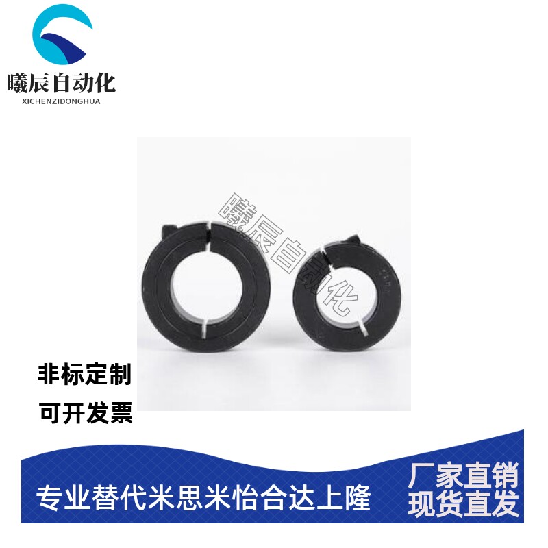 光轴固定环锁紧 限位环轴承挡圈定位圈特价定制钢开口型SCS202530