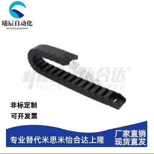 一般用 VBD02 F40 15系列 F50 F30 内径打开 F20 国产拖链 F15