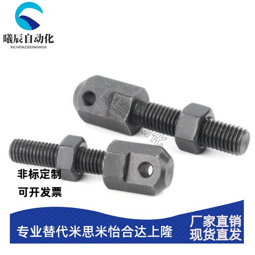 SRCS-R SRCS-L 链条链接杆 SRC-L15/25 SRC-R35/40/50/60/80 现货