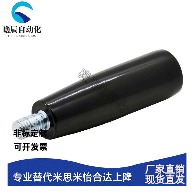 转动型手柄 HAC21/22/23/25-M6/M8/M10/M12把手机床握柄 HAA12-M8