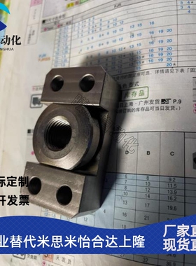 浮动接头FJCF FJCFM14 FJCFS WHK01 WHK02 WHK06 WHK21 FJCFT10