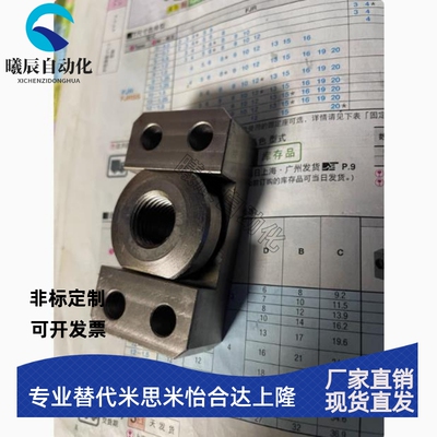 浮动接头FJCF FJCFM14 FJCFS WHK01 WHK02 WHK06 WHK21 FJCFT10