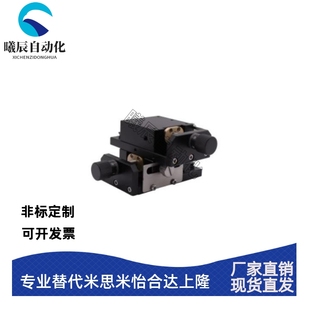 35100 3580 5084 5094 50145 燕尾槽式 50110 手动位移台EJK03