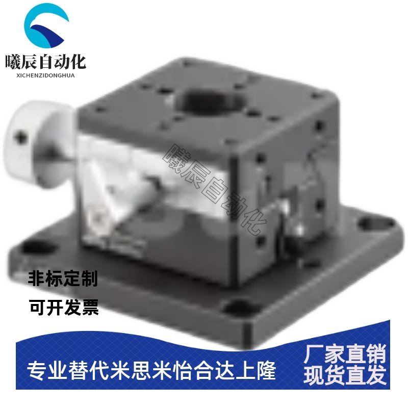 B05- 41 21KM B05- 41 21KRM滑台 螺杆(长螺距)/X轴/燕尾形