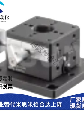 B05- 41 21KM B05- 41 21KRM滑台 螺杆(长螺距)/X轴/燕尾形