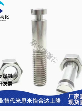 FFG11不锈钢拉伸弹簧用支柱SBSPO10/12-30/35/40/45/50/60/70