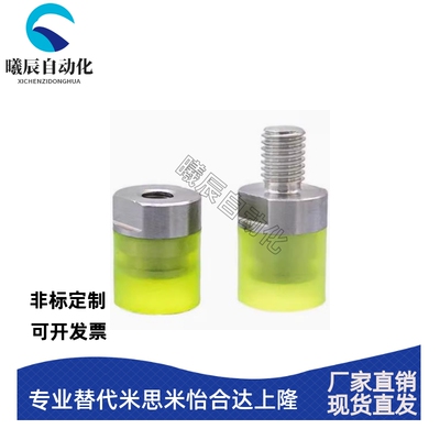 聚氨酯压块外螺纹螺栓 USLH USLM USLL 6 8 10 12 16 20 25 32 36