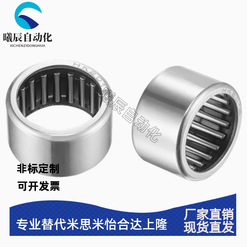 BHFL6 8 10 12 14 16 18 20 25 30 35 单向离合器轴承