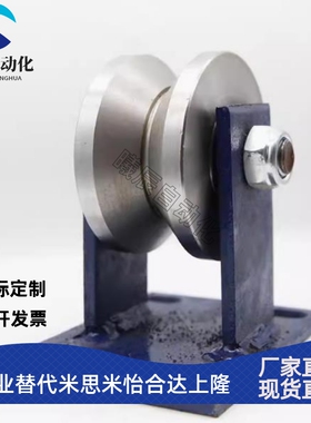 VMRN/VMQN/VMQB/VMQG20 30 40 50 60 100-3 5 6V形槽滑轮滑轮90度