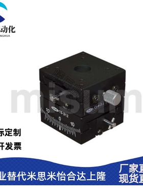 TD-313 替代米思米滑台 二轴角度型/手动型