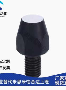 粗牙 外六角平面支撑座PT45-061020/081530/102040/122550/163060