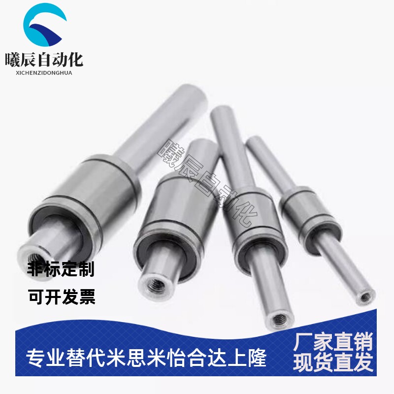 精密导柱轴承杆光轴连接杆45钢加硬镀铬硬棒活塞杆圆棒实心内牙柱