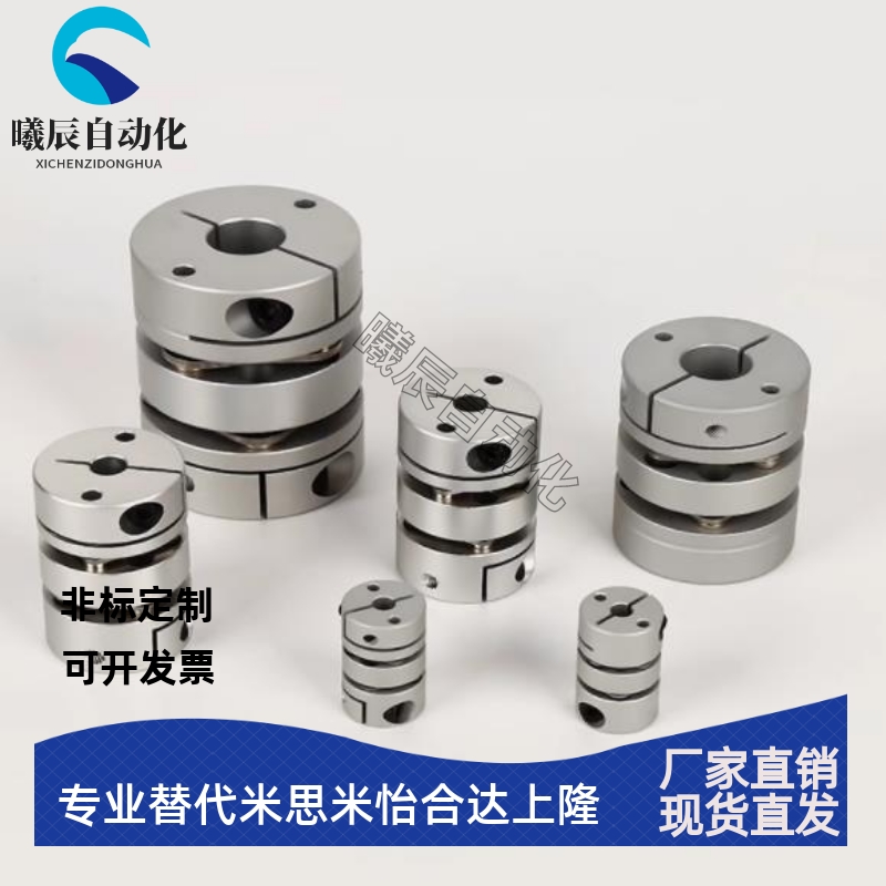 CPSWN65免键联轴器 GCPW20/26/29/33/39-4-5-6-8-10-11-12现货