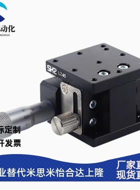 米思米款ZLPG25 ZLPG40 ZLPG40H ZLPG60 ZLPG60L ZLPG80手动滑台