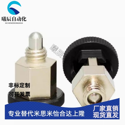 迷你紧凑型卡锁旋钮柱塞 标准 PMXYSB8 PMXYSB10
