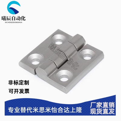 HFG02/HFG03-40 HFG02-50 HFG02-60/65/75/100 不锈钢碟形铰链