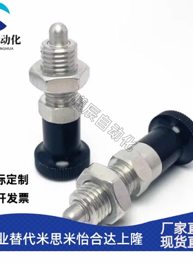 C-SXPAN/SXPKN5/6/8/8L /10/10L/12/12L旋钮柱塞标准型现货代替品