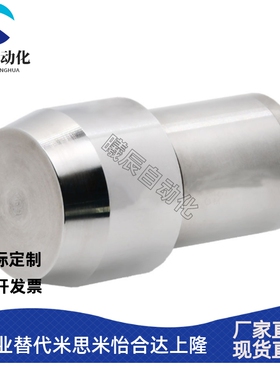 PAMC GJPBB SJPBB JPBB5 6 8定位销 台阶销 大头销 菱形销 锥角形