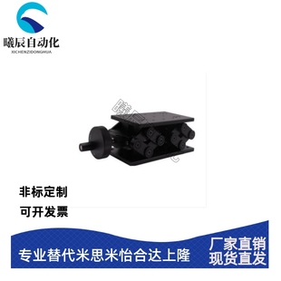 1016 ELE11 1622 0814 双剪刀快速升降手动位移台ELE11