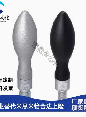 易握固定手柄GRMHF13/16/20 旋转握柄GRMK16/20/25