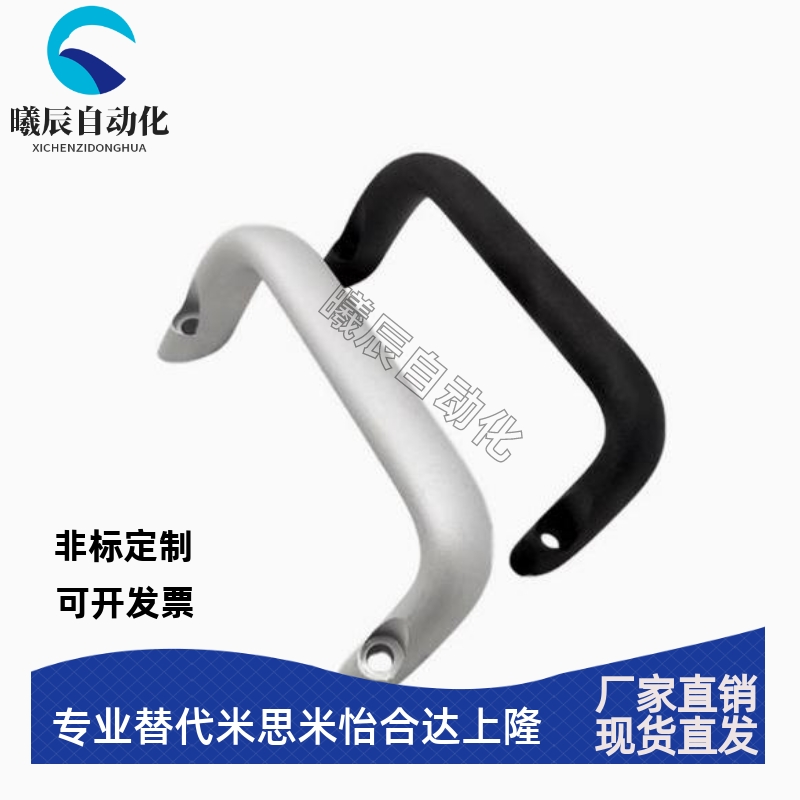 J-XAG91-L112铝合金角型外装型拉手U型外固定倾斜HHDNFA112把手