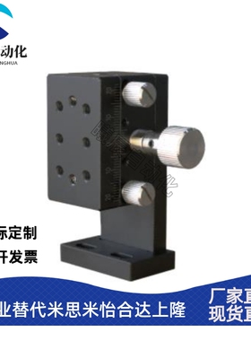 DSVR-50 DSVR-60 DSVR-90手动滑台·Z轴·齿轮齿条型·标准型代替