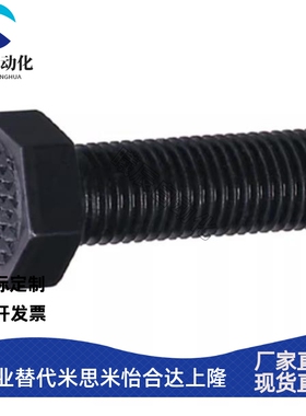 粗牙外六角型齿面螺杆 PT19-061025/081325/121925/162450/203040