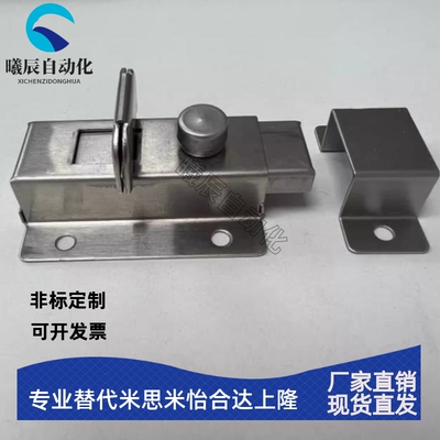 HFY46-L55/L70方形弹簧插销HFY56-L50/L65 HHMSQ50/65 304不锈钢