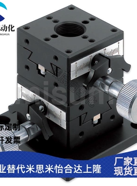 燕尾槽齿轮齿条式XYZ轴手动滑台XFG/ZFG/XYFG/XYZFG 25 40 60