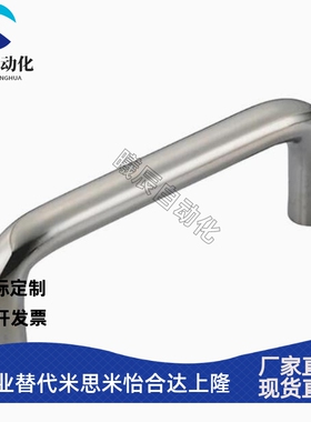 XAE01/XAE02-D10-L80/L96/L100/L110/L120/L125-L128实心拉手