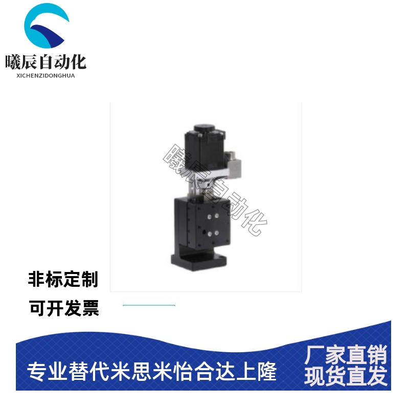 E-EHZ12-4015 6020 6030-A B N - 2 4 N交叉滚柱引导式电动位移台