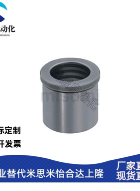 替代米思米C-SGHZ10/13/16/20/25卸料板导套（中精度） -自润滑型