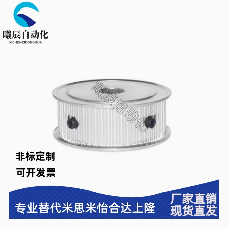 同步带轮5M同步轮20T25 30齿15带宽10 15同步传动轮铝合金S5M定做