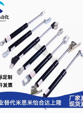 GSC-D15/18-S49/69/89/99-N30/55/70/85/100氮气汽弹簧液压支撑杆