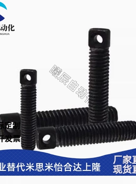 粗牙 FFE01 全螺纹型弹簧用支柱 AIPOZ8/10/12-15/20/25/30/35/45