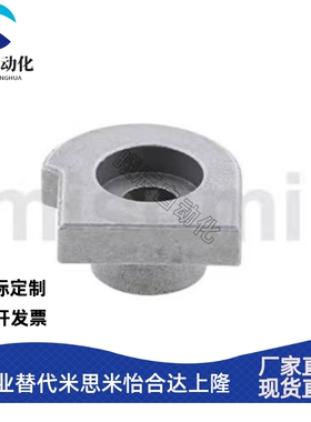 米思米直线导轨简易定位销 LLTA1/2/3/5/7 ICE31-T1/T2/T3/T5/T7