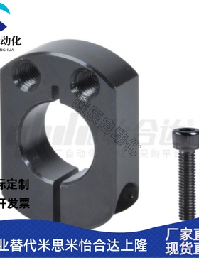 固定环 FBA01 FBA02 FBA06 FBA11 FBA12 FBA16/21/22/26/61/62/66