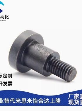 MJT31碳钢短头可选择型轴销螺栓 DBB4-3/4/5/6/7/8/10-4/5/6/8