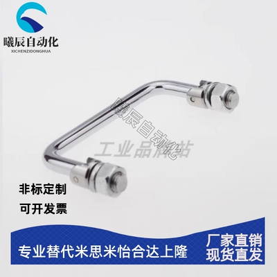 XAE62-L60/L84/L90/L90A/L100/L100A/L135/L155可折叠拉手 XAE61