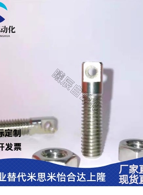 不锈钢弹簧用支柱 两平面颈部 半螺纹型 SAIPO8/SAIPO10/SAIPO12