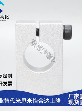 WQMU支柱固定夹带螺纹安装支架WQM铝固定轴承座单孔管夹标准SK