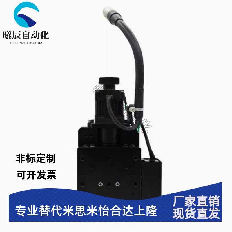 E-EHX22-4015 4030 6020 6030 6040 6050 8030 8060交叉滚柱引