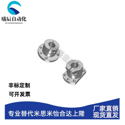 导向轴支座轴座带定位安装孔STHWRBK STHWCBK16 20 25 30