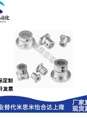 铝合金加长开口型导向轴支座光轴固定座法兰底座ATHWRBL/SBL/CBL