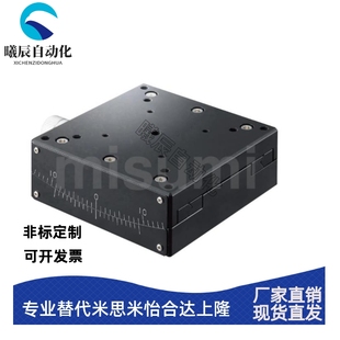 滑台燕尾形测 LNR 40LN B55 U2NR B54 UNM