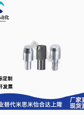 定位销大头圆形压入标准型定位柱圆型JPBTB6/8/10/12/13/16/20